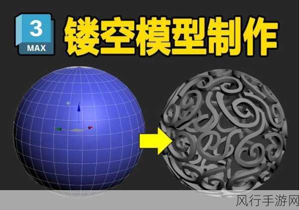 3dmax视频成品-深入探索3D Max:打造震撼视觉效果的完整视频教程