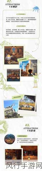 天堂w-探索未知的奇幻之旅:拓展天堂的奥秘与冒险