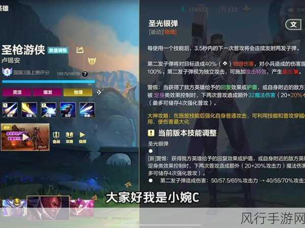 掌控战局的秘诀,LOL 斗魂竞技场炼金出装攻略