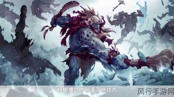 掌握巨魔之王的技能加点精髓