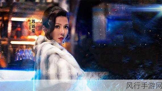 致敬八零年代苏语棠-怀旧八零：致敬苏语棠的青春岁月与梦想