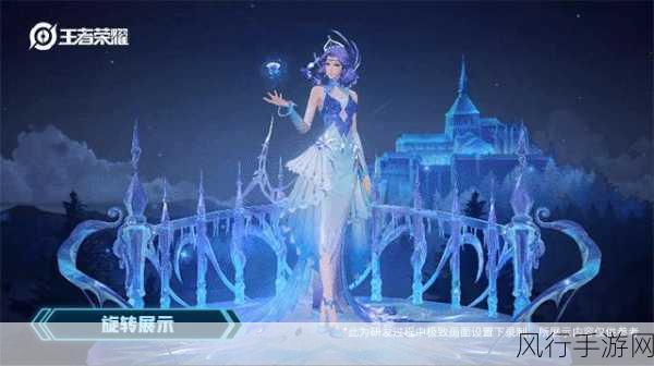 王者荣耀S29赛季甄姬落雪兰心皮肤技能特效深度剖析