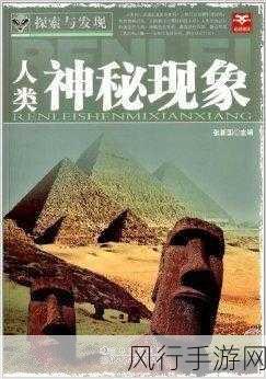 亚洲精品21-探索“亚洲精品21”的独特魅力与文化内涵深度解析
