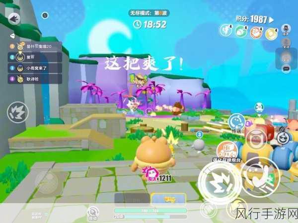 蛋仔派对特种蛋集合模式革新,8大职业焕新登场,竞技市场再掀波澜