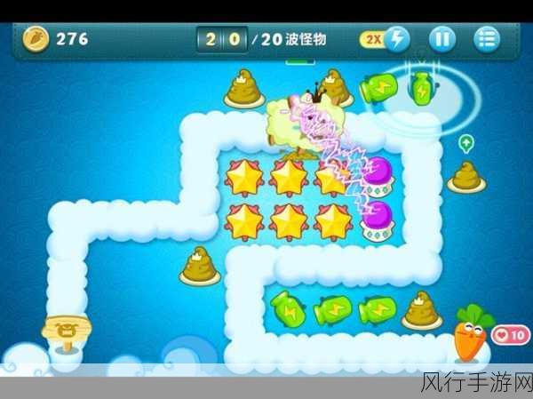 攻克保卫萝卜电脑版第 9 关，天际攻略大揭秘