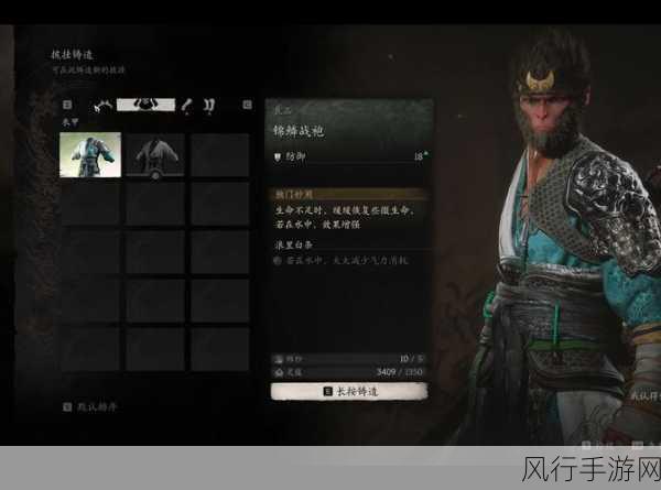 黑神话，悟空中鳞棍亢金武器获取全攻略