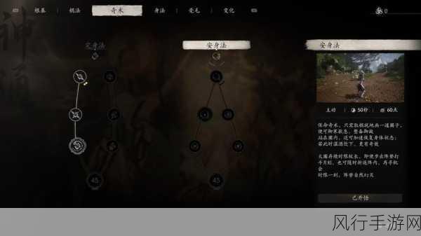 黑神话,悟空中鳞棍亢金武器获取全攻略