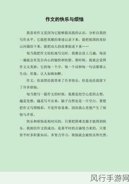 一起嗟嗟免费-一起嗟嗟：共享生活中的点滴烦恼与快乐