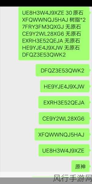 6000原石兑换码2024-2024年最新6000原石兑换码全攻略与获取方式分享