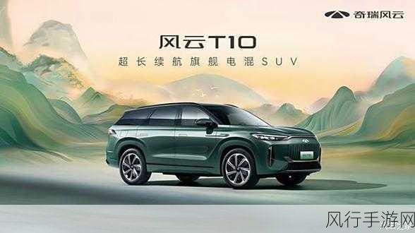 一级毛suv好看一国产免费-全新设计的一级毛SUV，国产品牌带来无限魅力与性价比