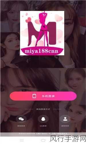 蜜芽tv深夜秘 入口-探索蜜芽TV深夜秘境，畅享无限精彩与乐趣！