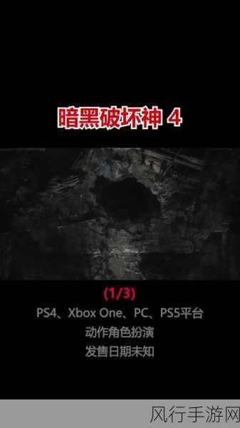 暗黑破坏神4，凯基斯坦神秘宝箱探寻深度剖析