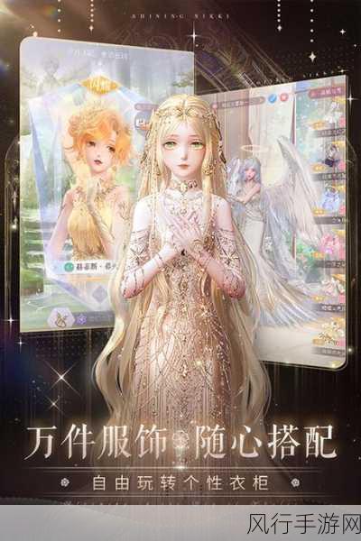闪耀暖暖，台服与国服差异深度剖析