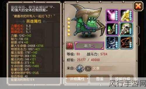 刀塔传奇沙王属性深度剖析，培养价值几何？