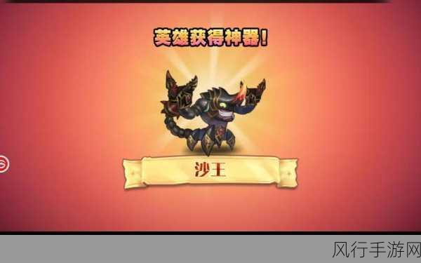 刀塔传奇沙王属性深度剖析,培养价值几何?