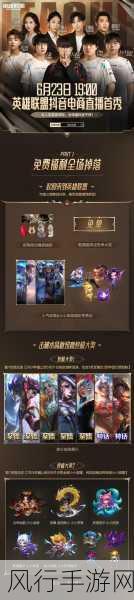 探寻英雄联盟 otto 直播的归属平台