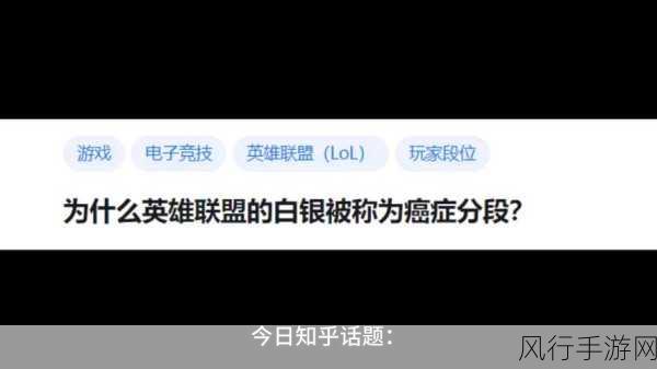 探寻英雄联盟 otto 直播的归属平台