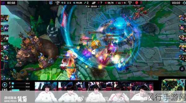 LOL 2024 夏季赛 TES 与 LNG 巅峰对决