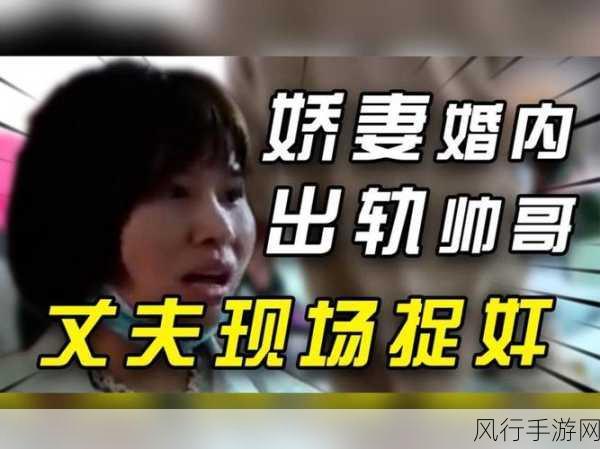 老公给老婆找小鲜肉最简单处理-如何巧妙应对老公为我寻找小鲜肉的情况