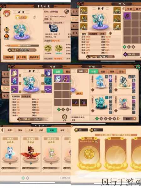 造梦无双潜龙渊隐藏关卡，解锁财富与乐趣的新篇章