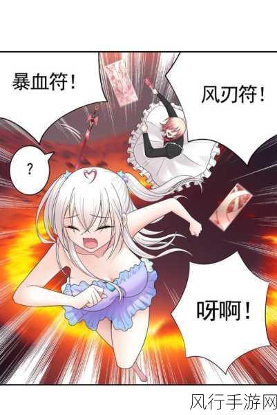 动漫魅魔 羞羞漫画-魅魔的诱惑：羞羞漫画中的奇幻冒险