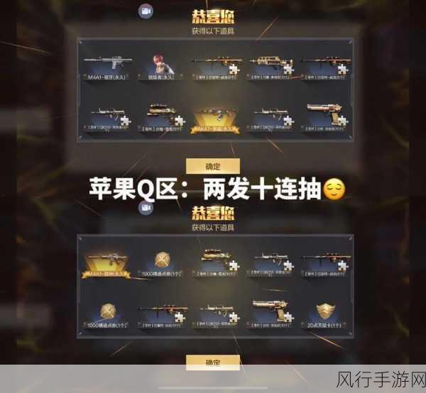 穿越火线手游6把王者武器卖多少钱-拓展穿越火线手游中六把王者武器的售卖价格解析