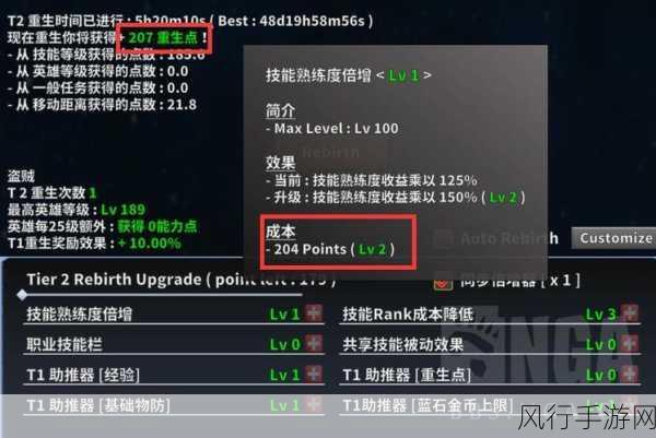 探索增量史诗英雄 2，配置与攻略全解析