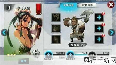 战斗吧剑灵,洪门华仲的培养价值深度剖析