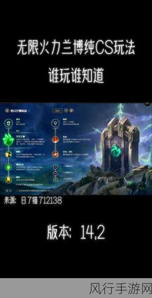 英雄联盟 2023 无限火力结束时间大揭秘