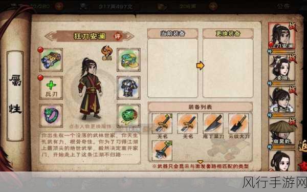 烟雨江湖元宝获取秘籍,白嫖攻略深度剖析