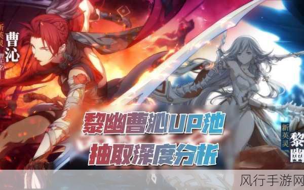 天地劫手游深度剖析,白菀角色技能与养成策略的经济价值