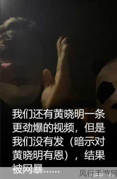 911黑料网八卦爆料-揭秘911黑料网背后的惊天八卦与内幕真相