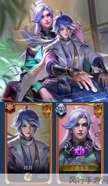 明世隐把棋子塞进弈星里面-“明世隐巧妙将棋子塞入弈星,破局之道大揭秘”