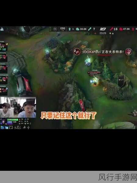 EDG 与 WE 的巅峰对决，LOL 夏季赛组内赛精彩赛况