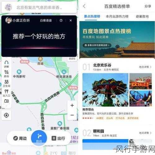 黄金网站app观看大全电子书-“全面解析最新黄金网站APP，电子书观看全攻略”