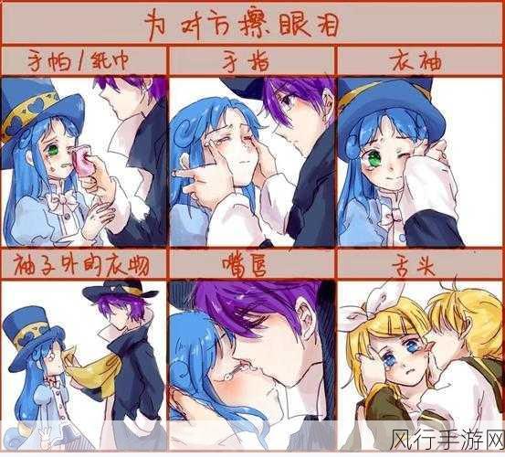 羞羞漫画免费登入页面-畅享无忧,轻松进入羞羞漫画免费登入平台