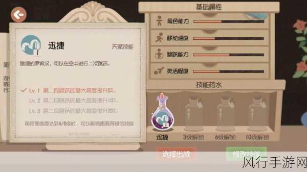 猫和老鼠手游，罗宾汉杰瑞玩法深度剖析与财经数据