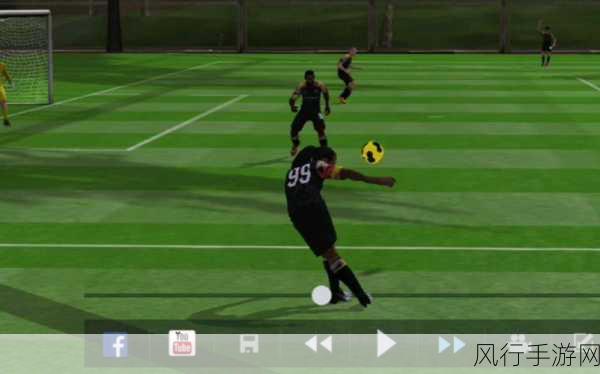 FIFA14深度攻略，解锁停球传球射门操作新境界