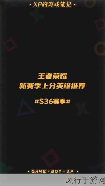 王者荣耀S8赛季露娜铭文搭配策略，解锁刺客法师的极致输出