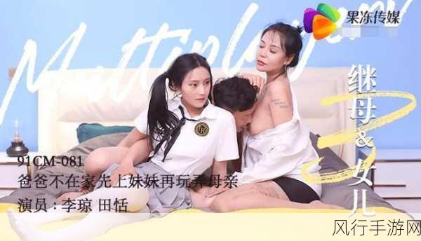 李琼传媒作品播故-“李琼传媒：用心讲述时代故事与情感共鸣”