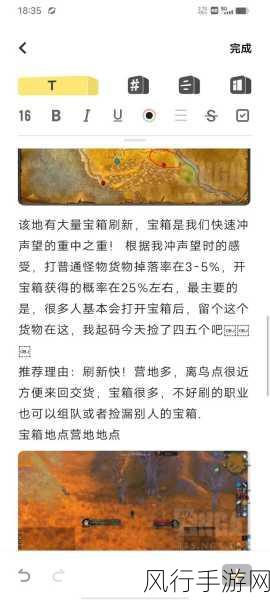 魔兽世界怀旧服奥格瑞玛声望怎么刷-《魔兽世界怀旧服》奥格瑞玛声望提升全攻略,快速获取新标题。