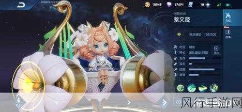 王者荣耀小兔市集位置全解析,玩家热捧的财富之源