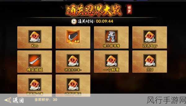 火影忍者yl的忍耐力测试最新版本更新内容-《火影忍者yl》新版本更新：全面升级忍耐力测试内容与玩法！