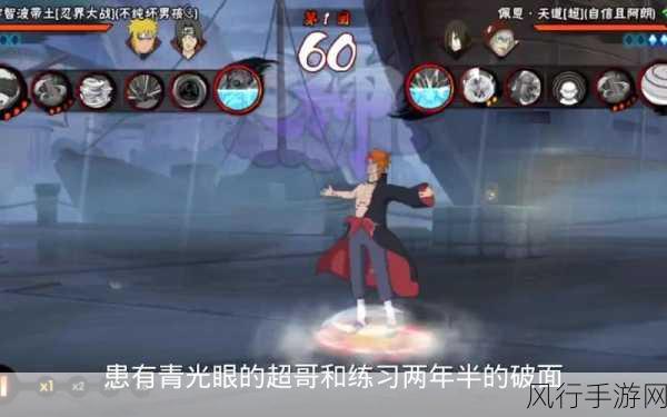 火影忍者yl的忍耐力测试最新版本更新内容-《火影忍者yl》新版本更新:全面升级忍耐力测试内容与玩法!