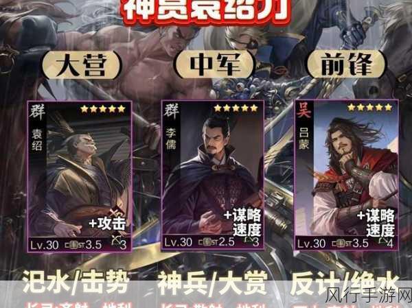 木鹿大王领衔，揭秘率土之滨无敌阵容的财富密码