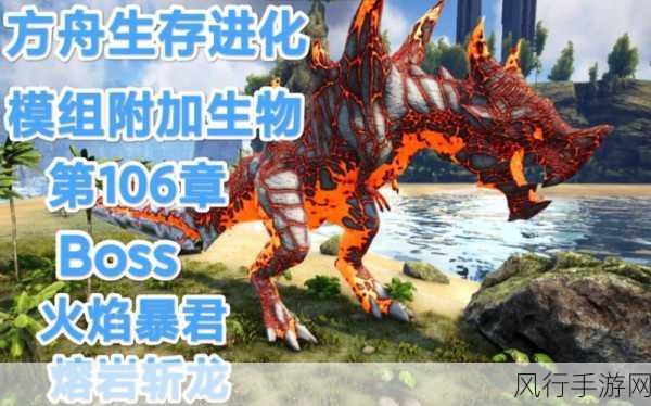 方舟生存进化，解锁必备龙种，打造顶尖游戏经济生态