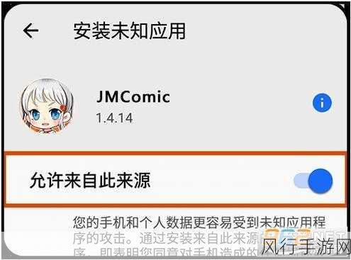 jm18c.mic传送门-探索JM18C.MIC传送门：开启新的科技旅程与无限可能