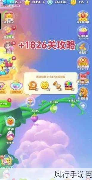 开心消消乐第260关攻略揭秘，策略制胜，黑球数量锐减