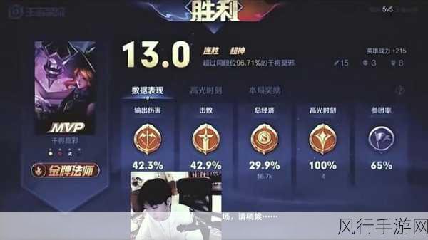 王者荣耀孤影孤立队友事件,游戏背后的道德反思