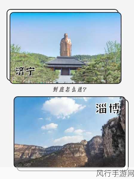 一区二区精华-探索拓展区域的独特魅力与发展机遇之旅